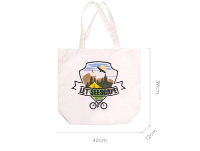 bag-202604 (140)